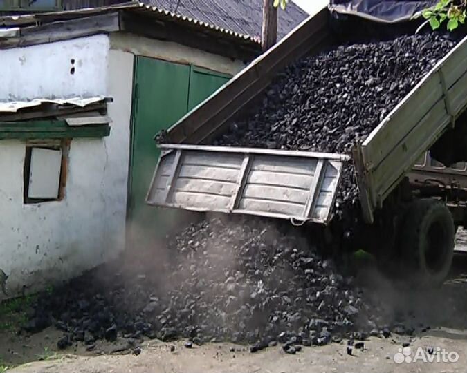 Уголь антрацит