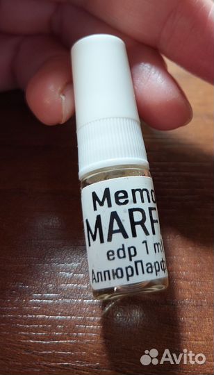 Memo marfa, 1ml