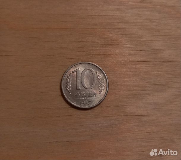 Монета 1993 года, магнитная