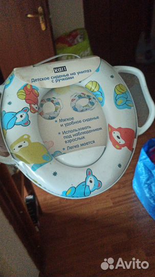 Обувь бронь для Руфины