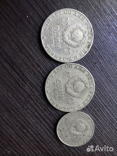 Монеты СССР