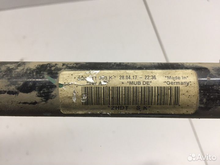 Стабилизатор передний (Volkswagen Passat)