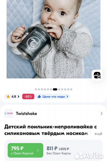 Набор посуды для прикорма Twistshake
