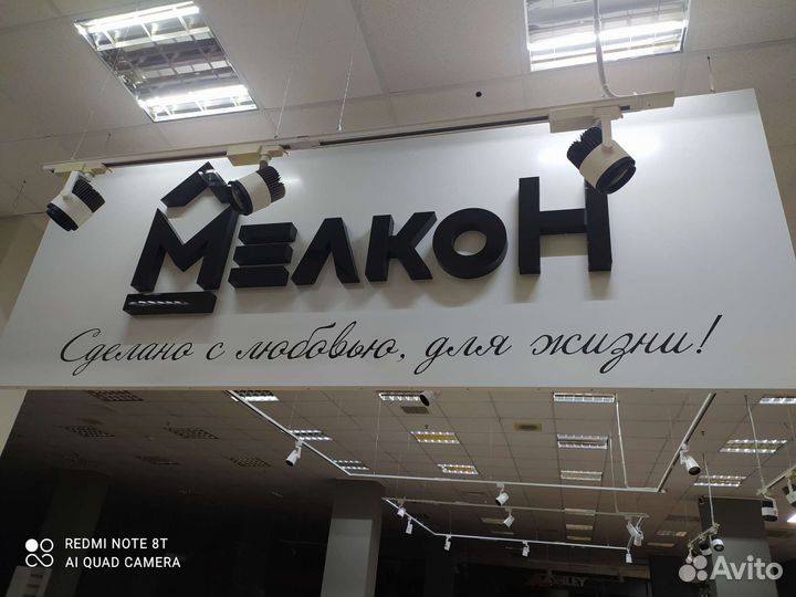 Согласование и изготовление рекламных вывесок