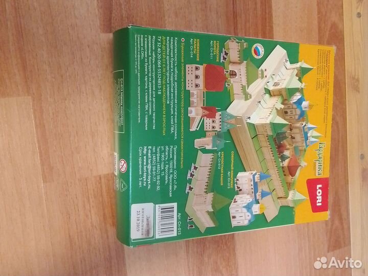 Конструктор из деревянной соломки