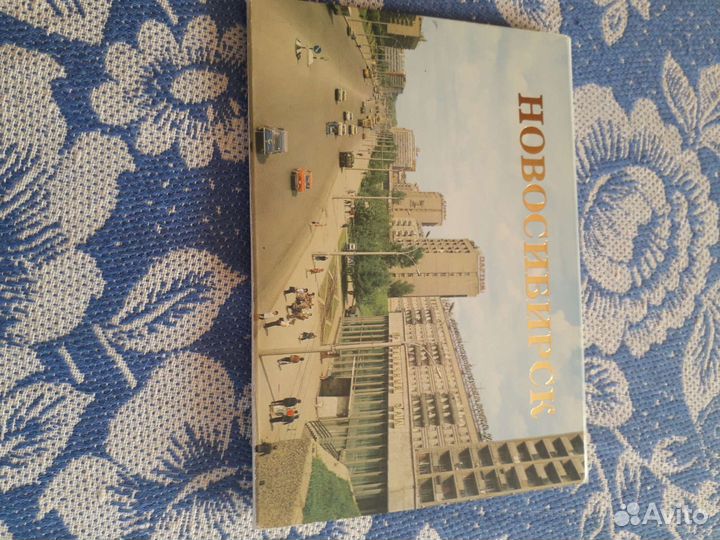 Набор открыток ссср. Новосибирск. 15 открыток