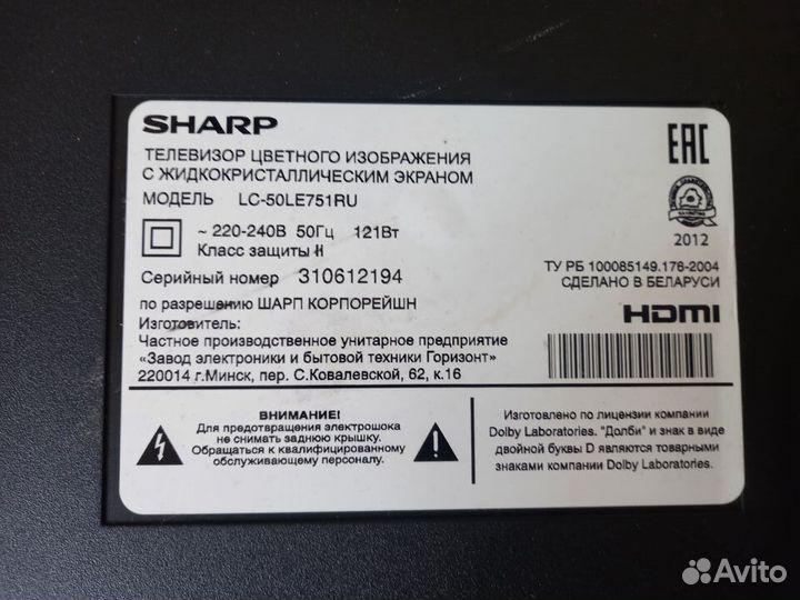 Блок питания FSP139-4F01 rdenca459wjqz