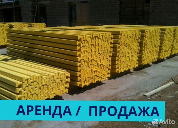 Балка двутавровая бдк бу