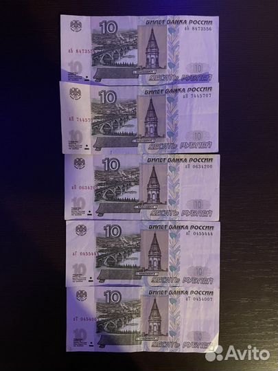 Коллекция банкнот