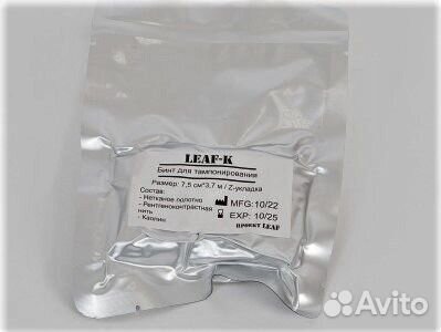 Бинт гемостатический leaf-K