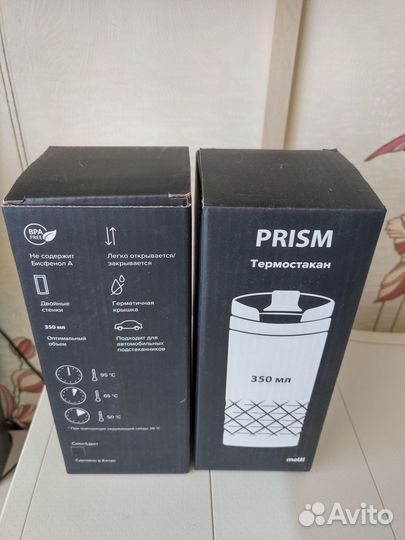 Стакан-термос