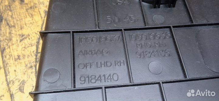 Накладка торпедо правая Bmw X3 F25 2011