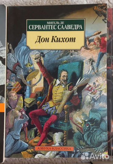 Книги мягкая обложка