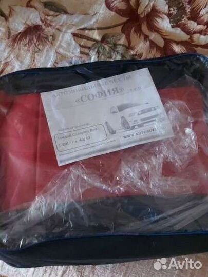 Авто чехлы