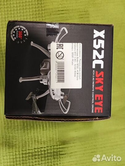 Квадрокоптер Syma X52c с камерой