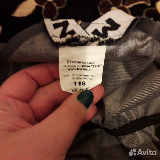 Защитный костюм от грязи и воды детский