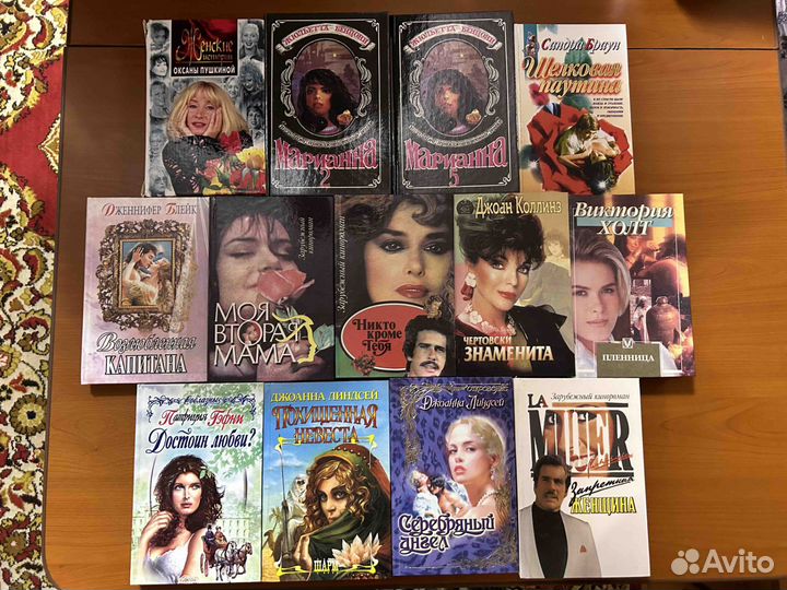 Женские романы о любви*Кинороманы*Оксана Пушкина