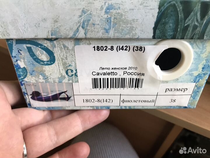 Продам новые босоножки