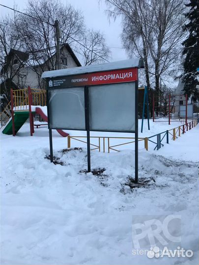 Изготовление уличных стендов