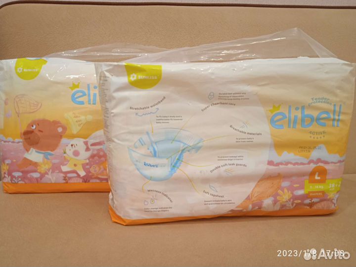 Подгузники Elibell