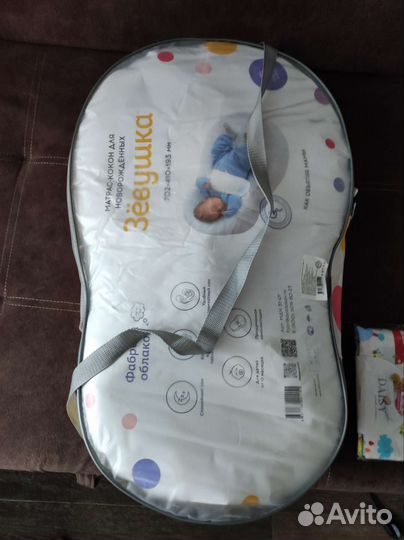 Кокон Зевушка для новорожденных