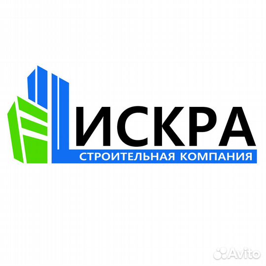 Бригада каменщиков