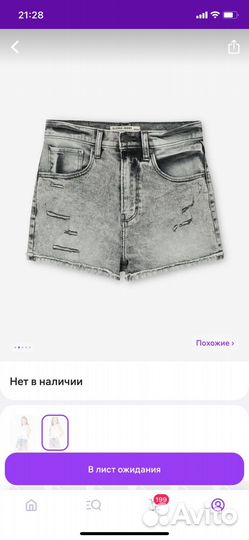 Шорты джинсовые для девочки