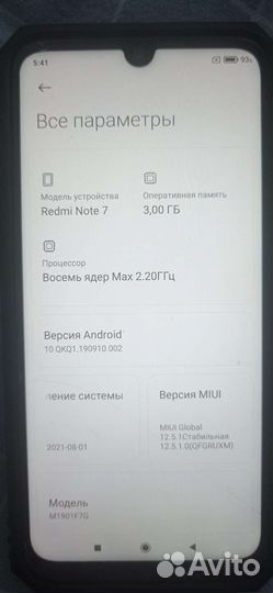 Xiaomi redmi note 7 3/32