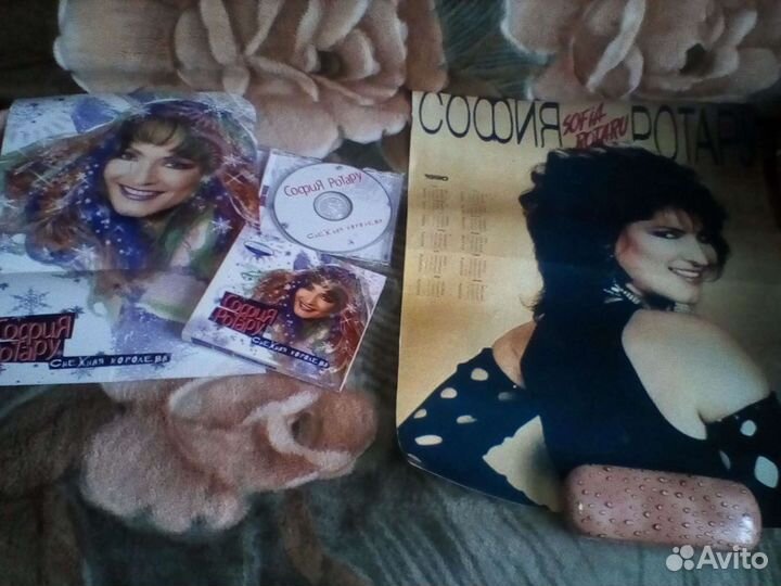 София Ротару