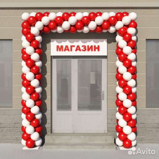 Гирлянда из шаров