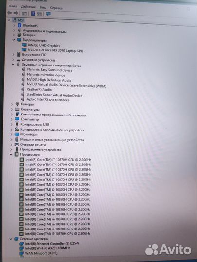 Игровой ноутбук msi