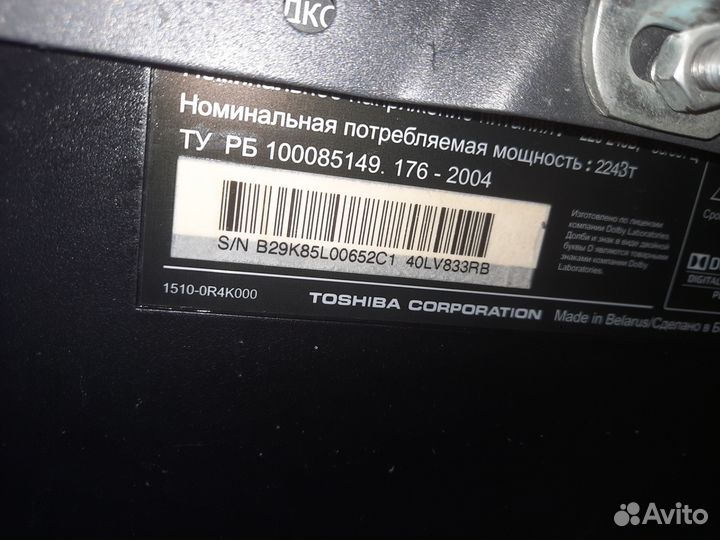 ЖК телевизоры рабочие бу