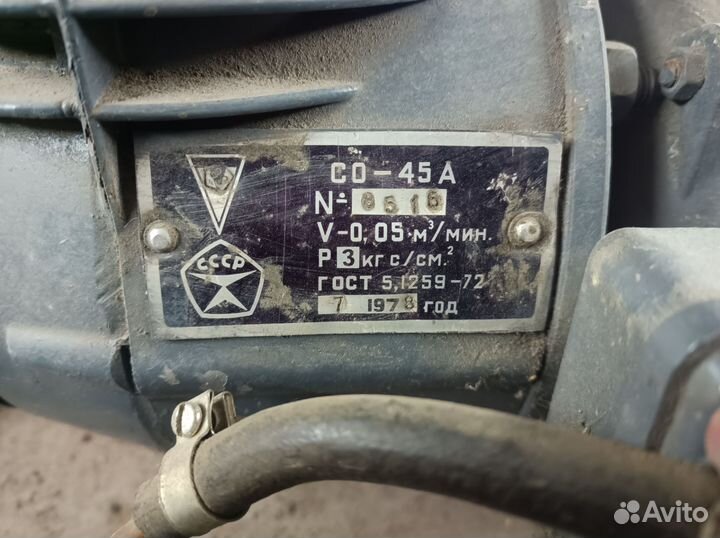 Компрессор со 45а