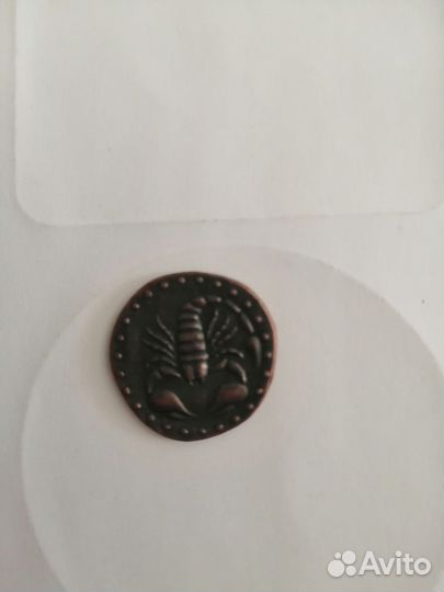 Магнеты, монеты из Магнита