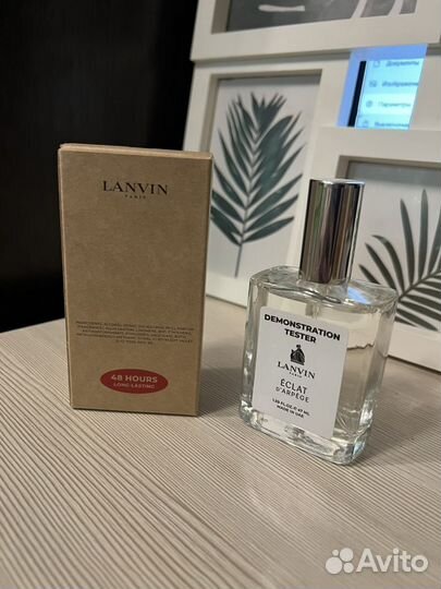 Lanvin Eclat D'arpege 47 ml ОАЭ / Ланвин Эклат