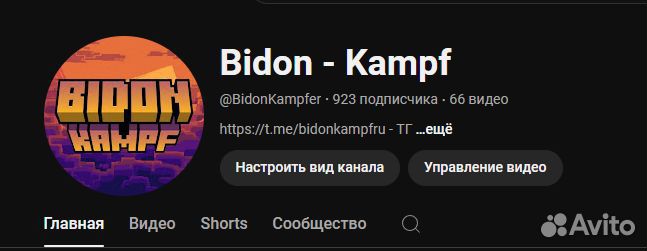 Готовый Сервер в minecraft с онлайном