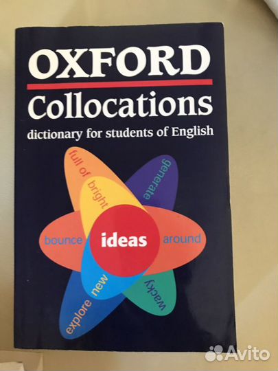 Словари Оxford и Longman английский