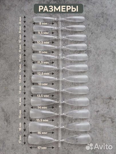 Гелевые типсы для наращивания