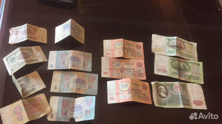 Бумажная купюра 3,1,5,10рублей СССР