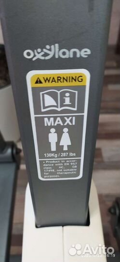 Эллиптический тренажер domyos VE730