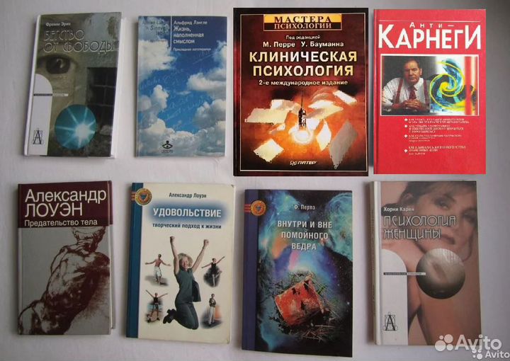 мастера психологии серия. бауманн клиническая психология. клиническая психология. клиническая психология и психотерапия книга. , питер.