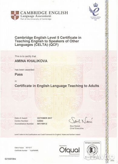 Репетитор по английскому языку онлайн, огэ, егэ