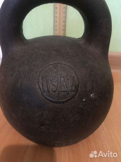 Гиря 1 Пуд 1897 года, царская 