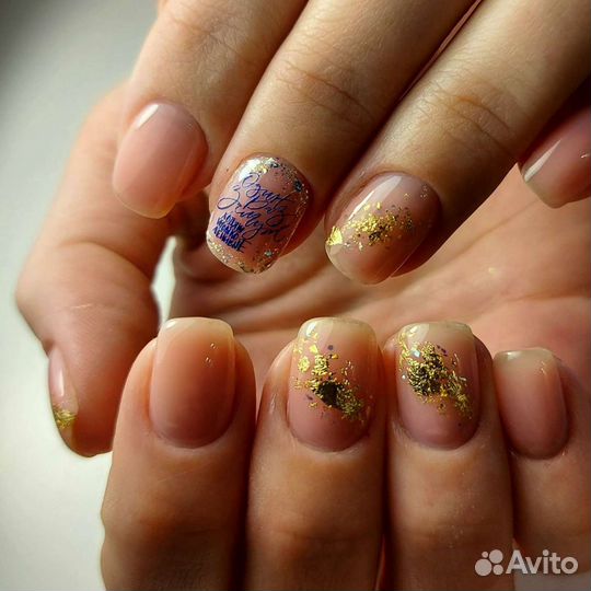 Мастер маникюра и педикюра