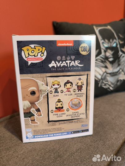 Funko pop king bumi avatar