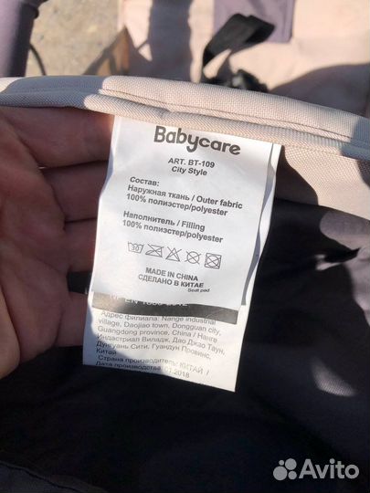 Прогулочная коляска трость babycare citystyle
