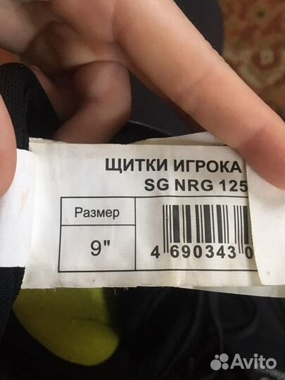 Хоккейные наколенники(щитки)