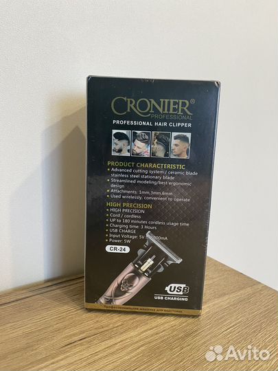 Триммер мужской для волос, бороды, усов, бритва