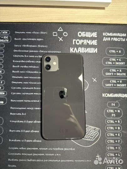 iPhone 11, 128 ГБ