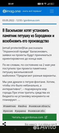 Петух Васильковский керамика. майолика